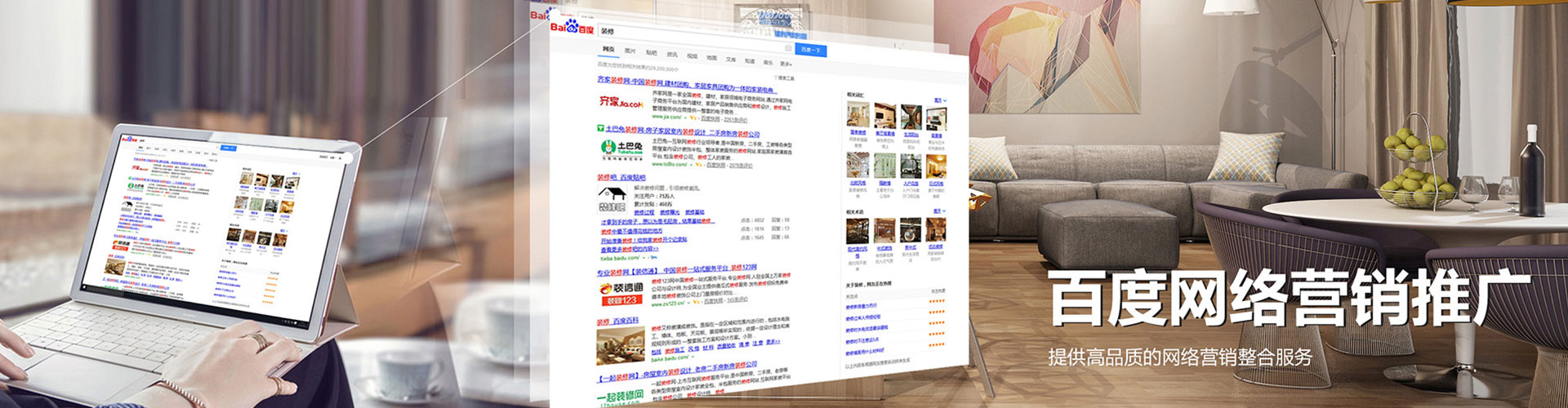 兰西信息流竞价