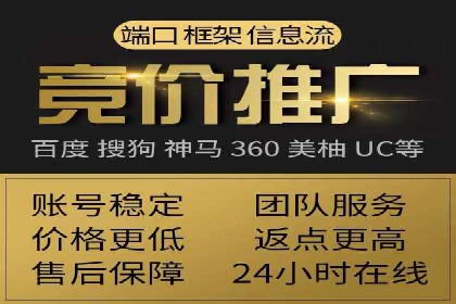 大数据驱动下的信息流广告案例